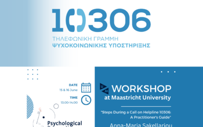 Προσκεκλημένη Ομιλία στο Maastricht University “Steps during a call on Helpline 10306: a practitioner’s guide”